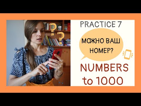 Learn and practice numbers to 1000 and say your phone number in Russian | Drill & Practice 7