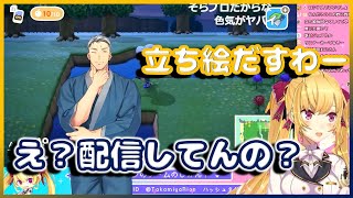 配信中だと気づかずに素の舞元啓介を見せてしまう【舞元啓介/鷹宮リオン】