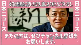 衝撃！玉木雄一郎「5万円給付」に支持者反発…公約と消費税5％の行方に騒然 #玉木雄一郎 #国民民主党 #政治ニュース