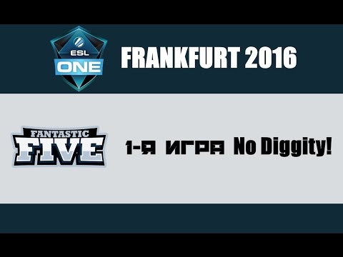 No Diggity! vs Fantastic Five #1 (bo3) | ESL One Frankfurt 2016, 08.04.16