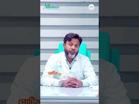 প্রসাবে ফ্যানা হওয়ার কারন । ডাঃ মুহাম্মদ আবদুর রাজ্জাক