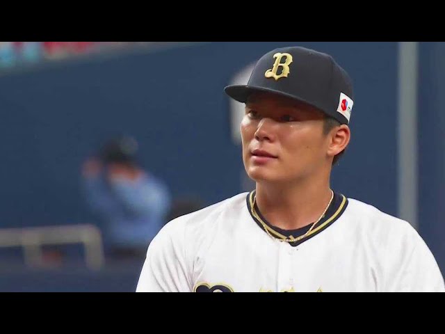 【7回表】今季4勝目!! バファローズ・山本由伸 8奪三振無失点の圧巻の投球!!  2023年5月30日 オリックス・バファローズ 対 広島東洋カープ