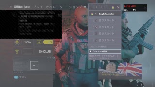 レインボーシックスシージを5億年ぶりに...