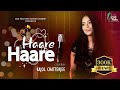 Haare Haare Kajol Chatterjee One Feather Entertainment Josh 90 S Romatntic Cover