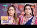 Weekly ReLIV - Wagle Ki Duniya - Episodes 955-960 | 22 April 2024 To 27 April 2024