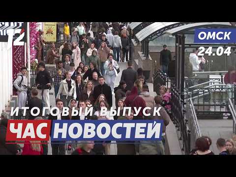 Любинский снова пешеходный / Чистокультурный субботник / Кубок губернатора. Новости Омска