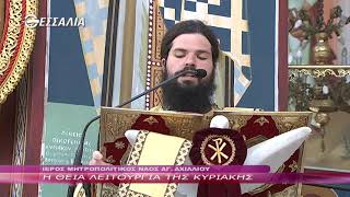 Η Θεία Λειτουργία της Κυριακής 6 6 2021