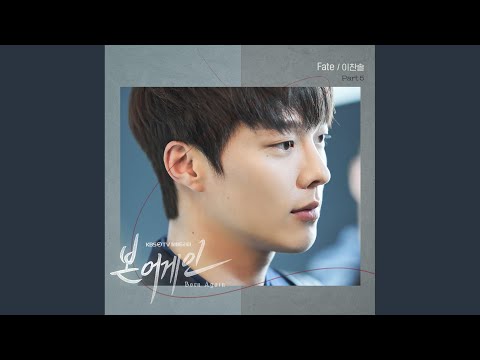 Video thumbnail for Fate