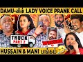 LADY VOICE ல் HUSSAIN ஐ மயக்கிய DAMU நொந்து போன MANIMEGALAI �