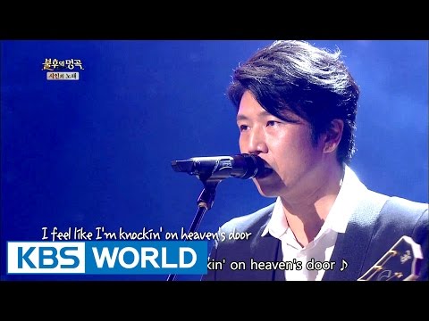 Kim Bada (김바다) - Knockin' on Heaven's Door [Immortal Songs 2 / 2016.12.03]