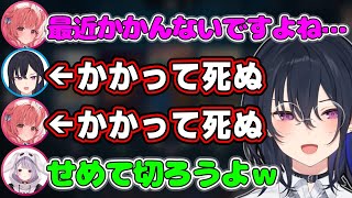 ワイヤーにかかる人が減ってきた話をした直後に仲良く引っかかる夢野あかりと一ノ瀬うるはwww【花芽なずな/花芽すみれ/兎咲ミミ/VALORANT/切り抜き/ぶいすぽっ!】