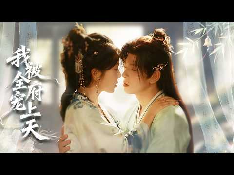 真千金被攝政王偷聽心聲後寵翻天，她打臉渣男綠茶，他磨刀霍霍！❤️🔥