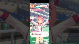 「有馬記念に春がくる」#ウマ娘プリティーダービー #ハルウララ #有馬記念 #shorts