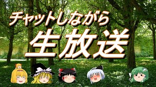 【ライブ】東方ロックメイデンFCをクリアまで配信 #東方 #チャットしながら生放送