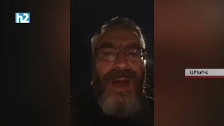 Գագիկ Գինոսյան․ Ոտքի՛, ազգ իմ, չվախենաք․․․․․Լրաբեր - 7.02․2024