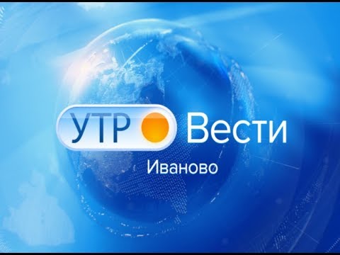 Большие новости 360 подмосковье смотреть за сегодня онлайн