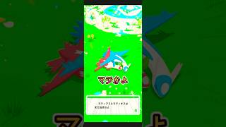 こんなのアリなのか⁉ラティオスとラティアス【ポケモンスリープ/Pokemonsleep】#Shorts #ポケットモンスター #ポケモンスリープ #寝起き