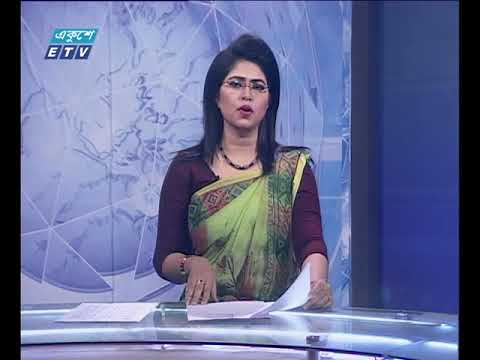 সন্ধ্যা ০৭টার সংবাদ ০৩ ১২ ২০১৭