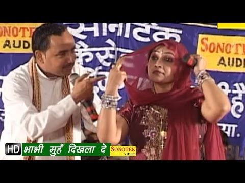 Bhabhi Muh Dikhla De — watch video