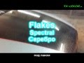 Покраска автомобиля Flakes (Блестки) 