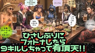 ひさしぶりにフォトナしたらメッチャ調子に乗りまくるアラフォーおじさんの参加型配信 #フォートナイト #ゲーム配信 #fortnite #参加型配信 #ライブ配信 #youtube 