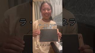 Download lagu ラ・カンパネラ276日目 #ピアニスト #ピアノ #ピアノ男子 #ラカンパネラ #リスト mp3 Download lagu ラ・カンパネラ276日目 #ピアニスト #ピアノ #ピアノ男子 #ラカンパネラ #リスト mp3
