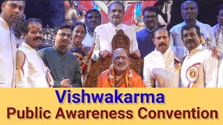 Vishwakarma Public Awareness Convention