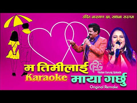 Ma timilai maya garchhu Karaoke with scrolling lyrics