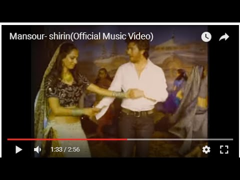 Mansour- shirin منصور ـ شیرین