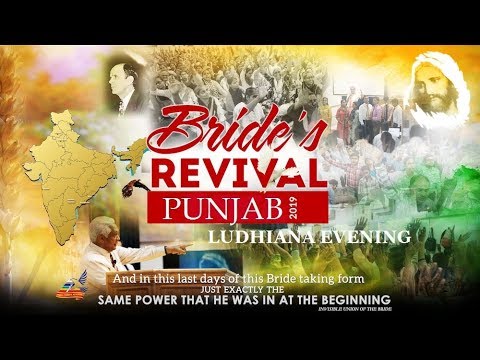 2019-1010 PM | The Power Of The Lord Is Present For Perfect Healing | Machhiwara Church