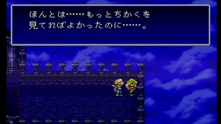 第12章『スパイ大作戦』【バハムートラグーン】実況ヤルーン！ 戦略シミュレーションRPG【レトロゲーム】