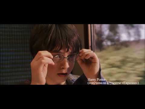 Harry Potter: озвучка героев студентами - клуб английского языка