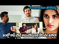 Mr Majnu Movie Hyper Aadi Shoking Comedy Scene Akhil Akkineni Nidhhi Agerwal Matinee Show