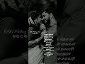 Vizhiyiela Mani Vizhiyiela ️ Status Song 80s 80s Love Romantic Shorts Yogaeditz