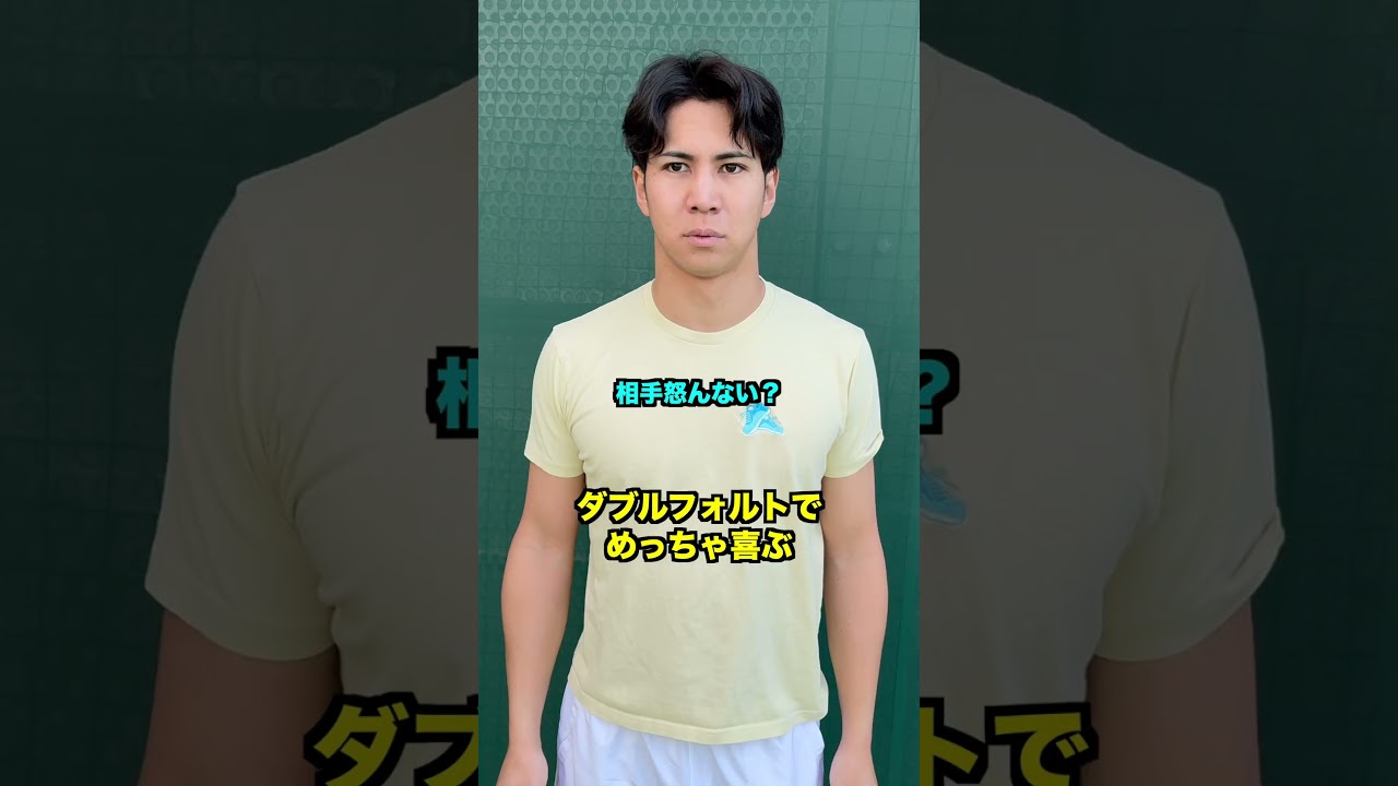 テニス民がソフトテニス民にすげぇって思っていること【テニス】#Shorts