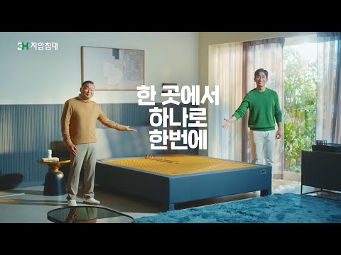 쓰리에이치 video thumbnail