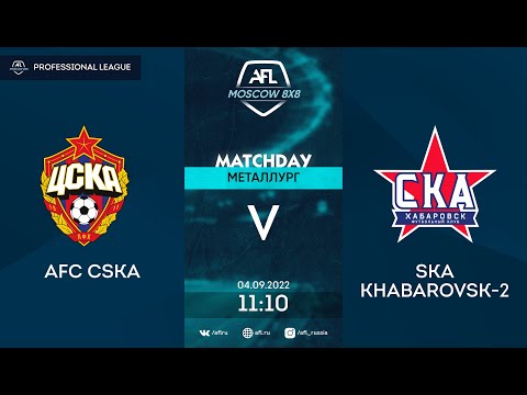 AFL22. Russia. Professional League. Day 10. AFC CSKA - SKA Khabarovsk-2