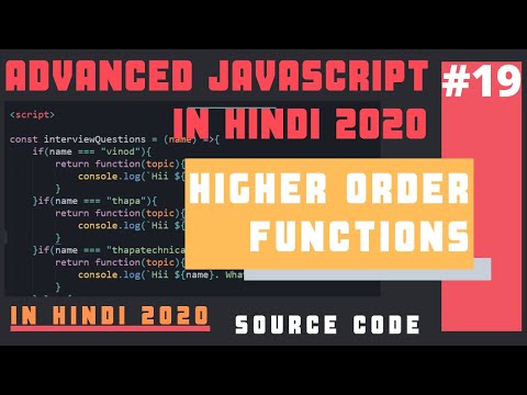 Higher Order Function in JavaScript in Hindi 2020