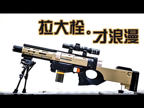 nerf retaliator mod kit sniper---WORKER Prophecy AWP Mod Install & Review