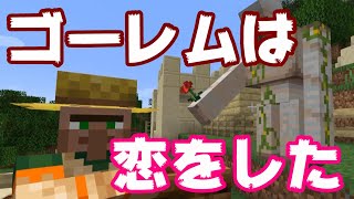 【マイクラ】猫クラ2パート23  『農作物交易所職員』