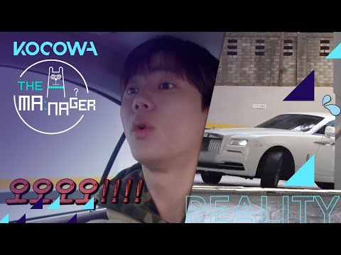 Lee Jun Young worries he might scratch the car [The Manager Ep 137]