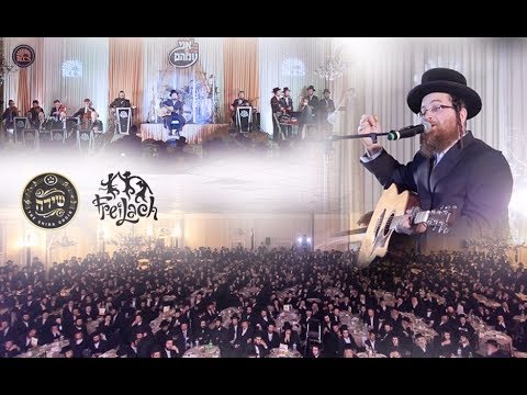 A Yiddish Hartz-Hershy Rottenberg, Freilach Band, Shira Choir|א אידיש הארץ -רוטנבערג, שירה, פריילך