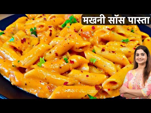 download lagu mp3 mp4 Tandoori Pasta Recipe, download lagu Tandoori Pasta Recipe gratis, unduh video klip Tandoori Pasta Recipe