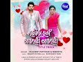 Lagila Ranga Golapi Golapi Movies All Song