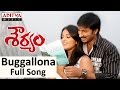 Buggallona Full Song II Shouryam Movie II Gopichand Anushka