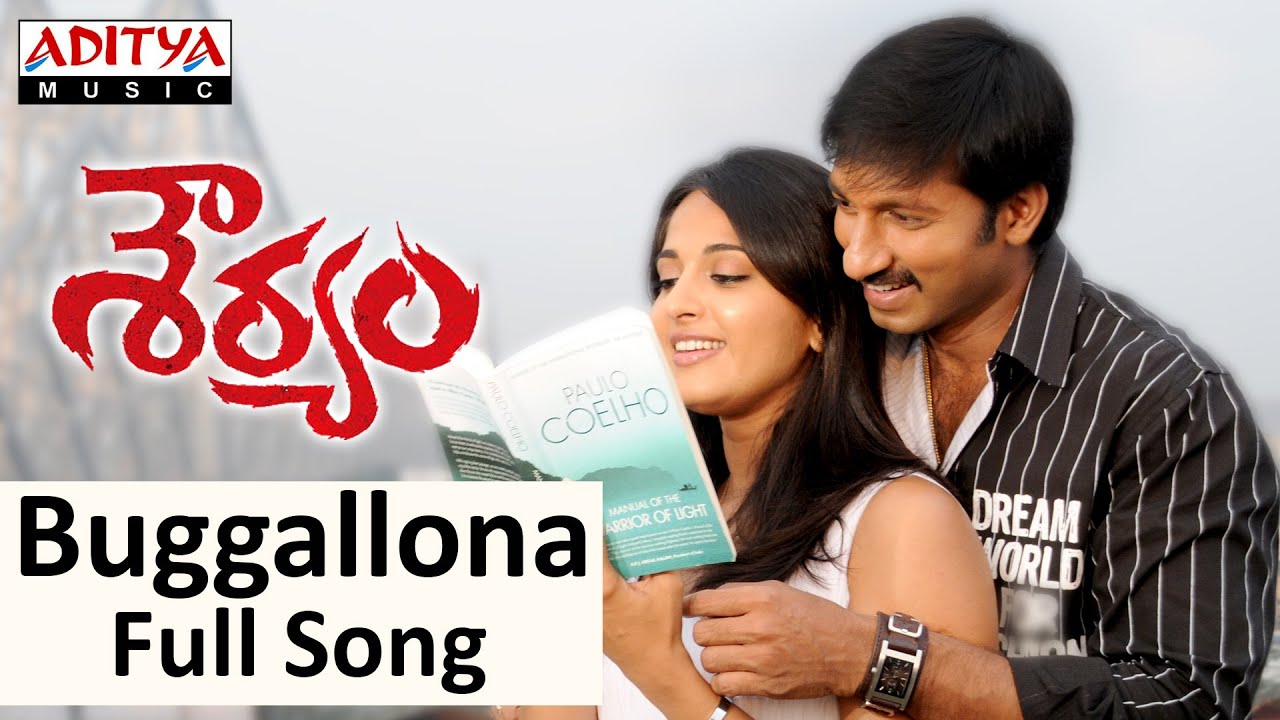 Buggalona Lyrics  | Souryam | Anushka, Gopichand | Deepu, Malavika | Mani Sharma