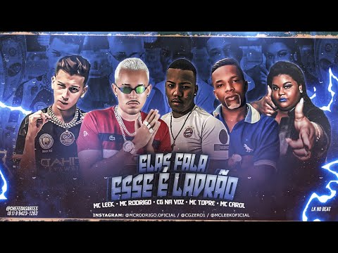 MC RODRIGO, MC LEEK, CG NA VOZ, MC TOPRE e MC CAROL - ELAS FALA ESSE É LADRÃO - REMIX BREGA FUNK