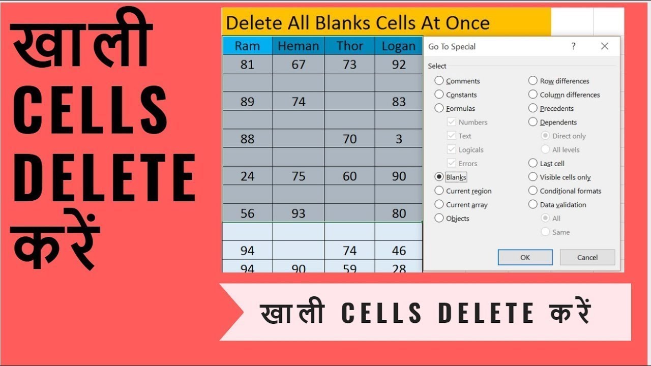 How to Delete All Blank Cells and Rows in Excel