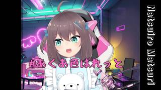 夏色まつりが歌う#あくあ色ぱれっと【ホロライブ 歌枠切り抜き】