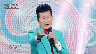 [影音] 240831 MBC Show!音樂中心